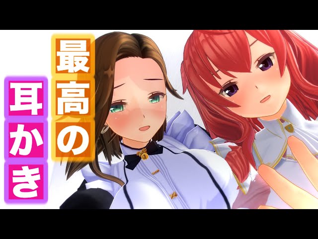 【ASMR】メイド2人のゴリゴリ耳かき・耳ふー・ジェル綿棒で耳奥がトロトロになるまで責められる極上リラクゼーション【耳掃除/ear cleaning/no talking/ear blowing】