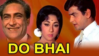 दो भाई (Do Bhai) | 1969 | बॉलीवुड एक्शन क्राइम मूवी  जीतेन्द्र, अशोक कुमार, माला सिन्हा, जगदीप