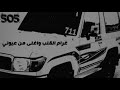 سرق فكري وليف الروح تدري من تكون Llبطئll 