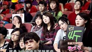 天下女人-20111029-快女三强勇氣可以改變一切(下)