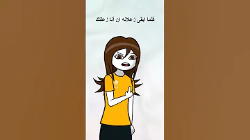 اتفضل صالحني ميمز أنميشن 