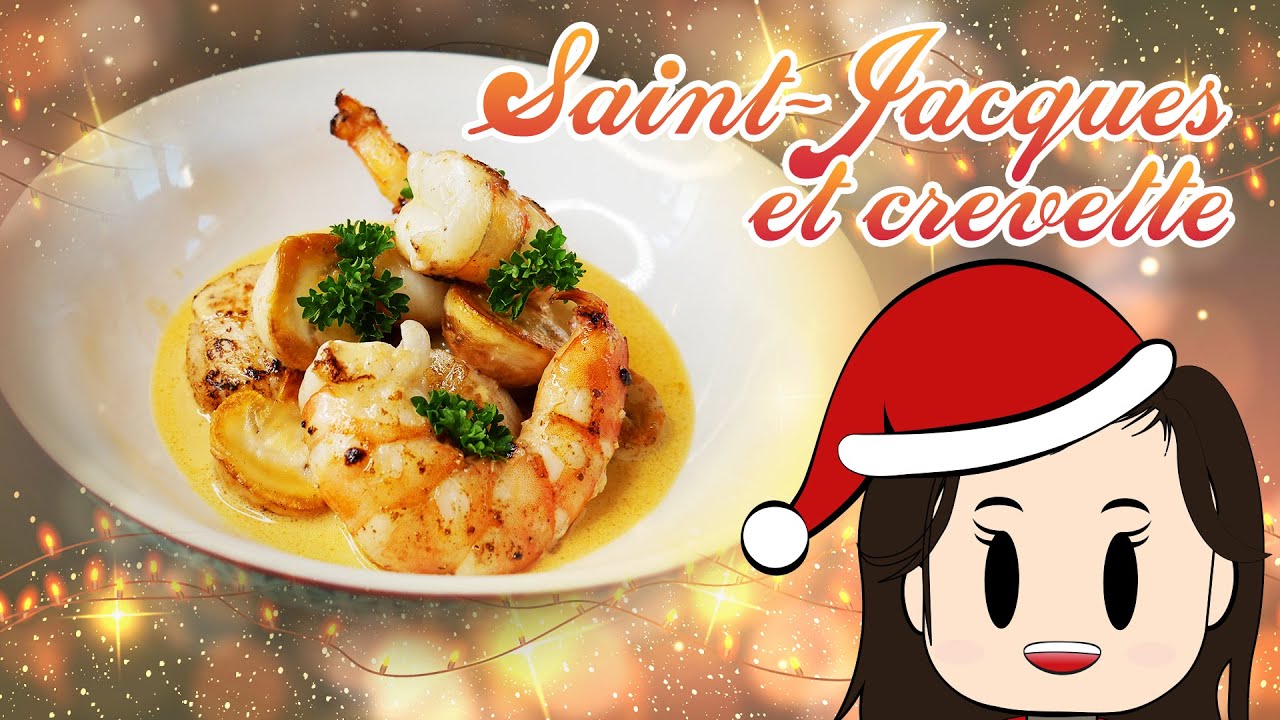 🎄 Spécial réveillon : Comment faire des Saint-Jacques et crevettes à la crème 🎄