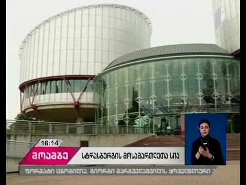 ალექსანდრე ბარამიძის განცხადება