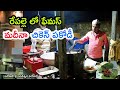 Repalle famous madina chicken pakodi  msr sai vlogs