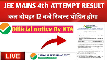 🔴LIVE JEE Mains 4th Attempt Result 2021 | JEE Mains August Session Result 2021  कल जारी होगा