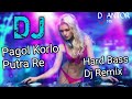 Dj AnTor 2019 | Pagol Korlo Putra Re Dj | Dj Alamgir vs Dj AnTor 2019 | Bangla Dj Song | Dj AnTor.||