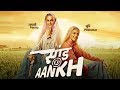 Saand Ki Aankh - Taapsee Pannu | Bhumi Pednekar | New Hindi Movie | Latest Bollywood Movie | Gabruu