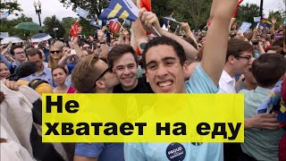 Видео Не хватает на еду: россияне погрязли в долгах (автор: Новости Аврора)