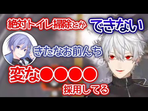 想像したらシュールな葛葉のトイレ掃除事情【にじさんじ切り抜き】【葛葉/白雪レイド/そらる】