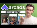 Arcads.ai Review: AI Video Ad Creator, Customizable AI Actors & Ad Campaign Tools (in Hindi)