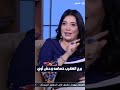 اوعى تزعل منك برج العقرب برج العقرب خصامه وحش اوي وصلحه صعب جدا