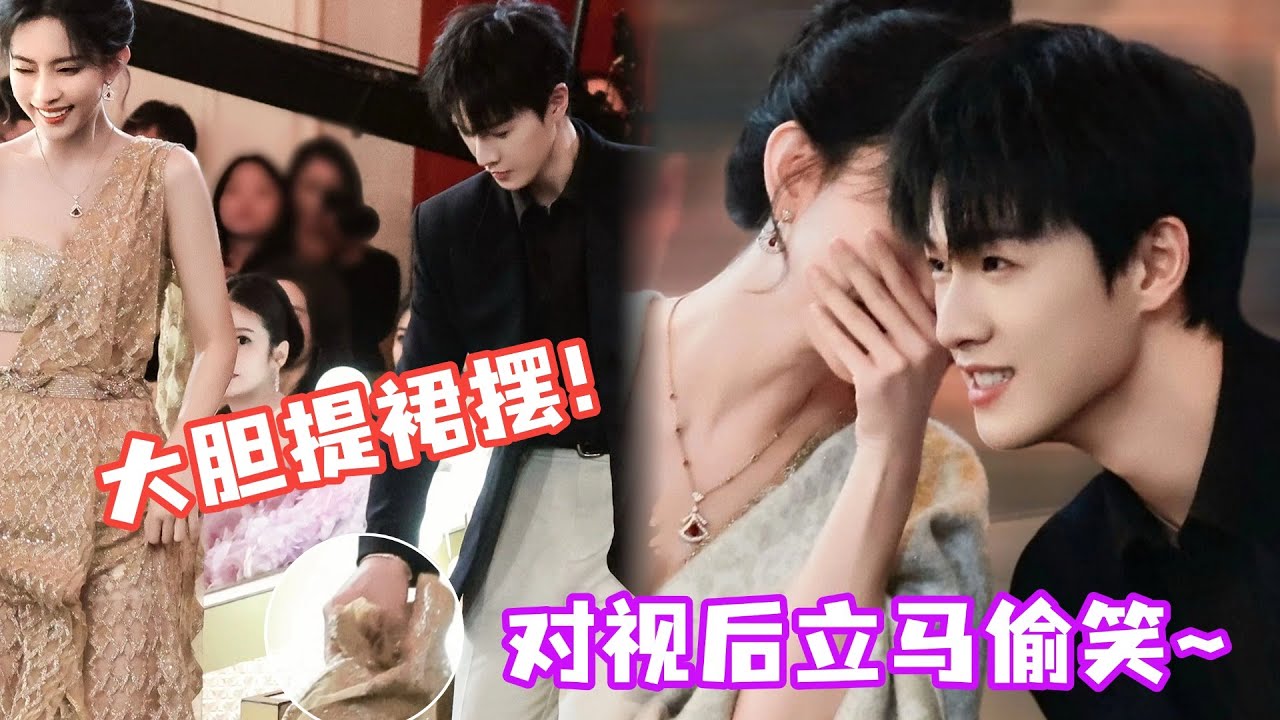 李昀锐演都不演了！私底下直接喊“子义”？李昀锐努力藏住了表情！没藏住手指！#李昀锐 #孟子义 #九重紫 #cdrama