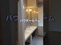 大矢運送の推しポイント