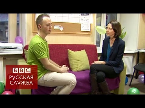 Жизнь Геев В России - Bbc Russian