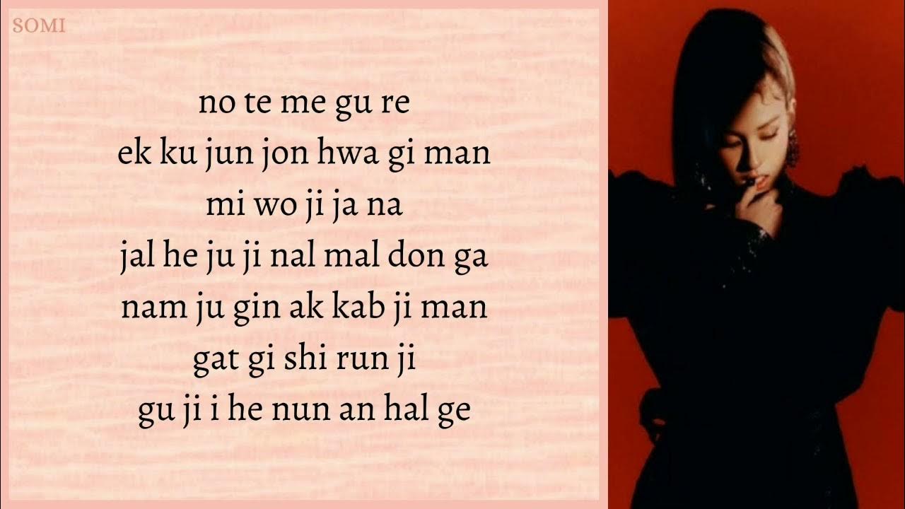 You_are_waiting_for. What you waiting for текст. Nickelback what are you waiting. Nickelback what are you waiting. Nickelback what are you waiting.