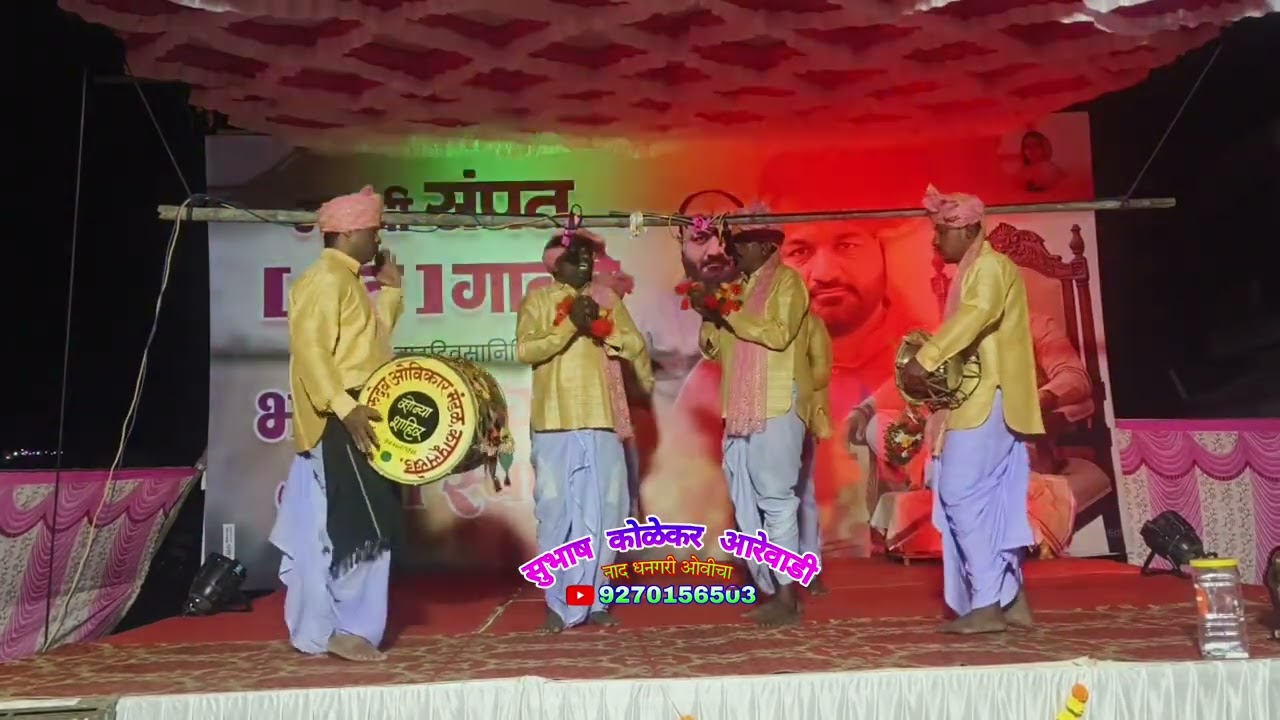 कुंडल मैदान:-श्री‌ मंगोबा ओविकार मंडळ उचगाव ||म्हणी क्रमांक (1) रामविजय कथासार #dhanagariovi 