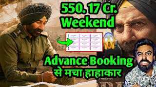BORDER 2 ADVANCE BOOKING REPORT DAY 1 | BORDER 2 TRAILER RELEASE | BORDER 2 SONGS SUNNY DEOL MOVIE