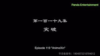 Supreme God Emperor Episode 119 English Subtitle