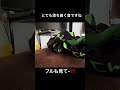 癒しの落ち着き音#asmr #シチュエーションボイス #shorts