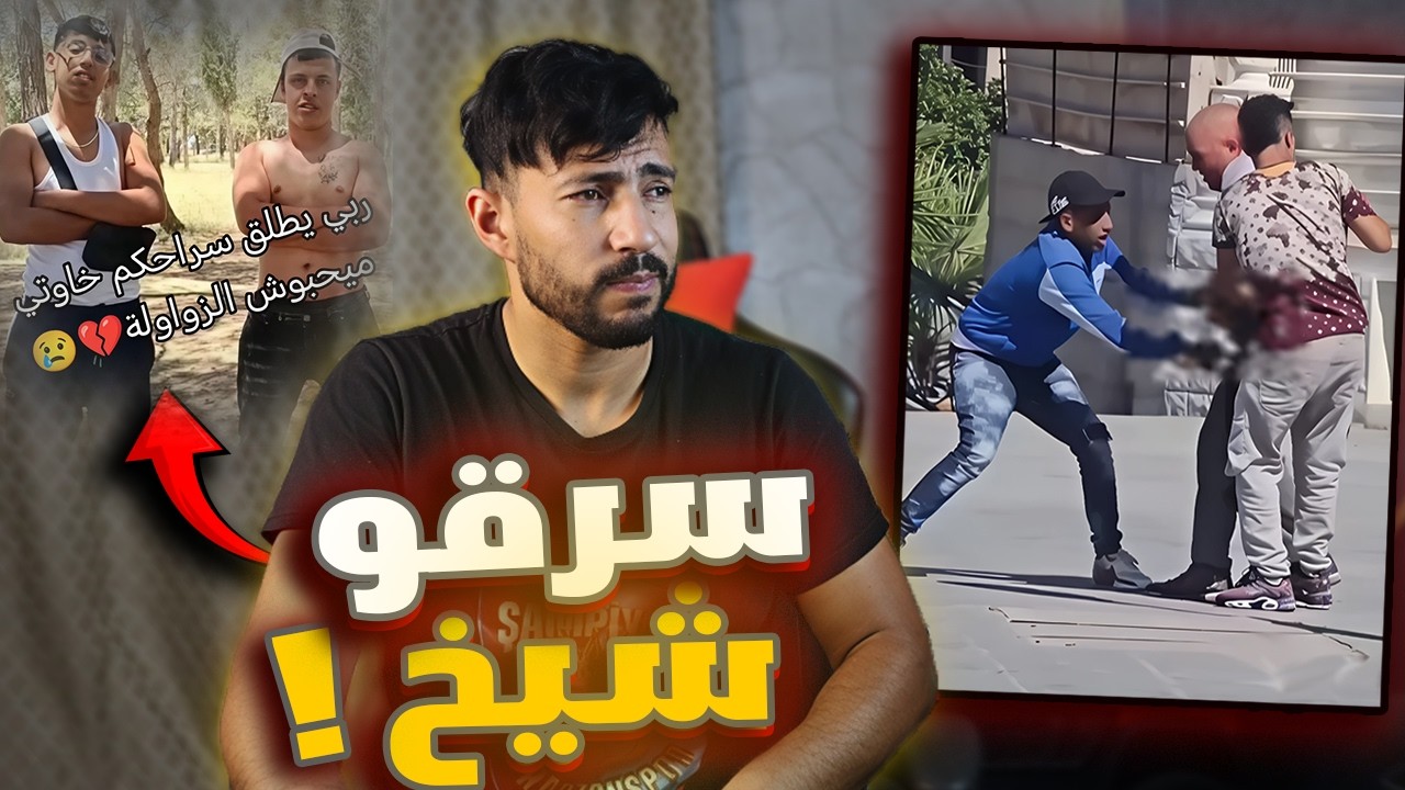 حادثة التعدي على مواطن🚨بعين الفكرون ام البواقي🚨