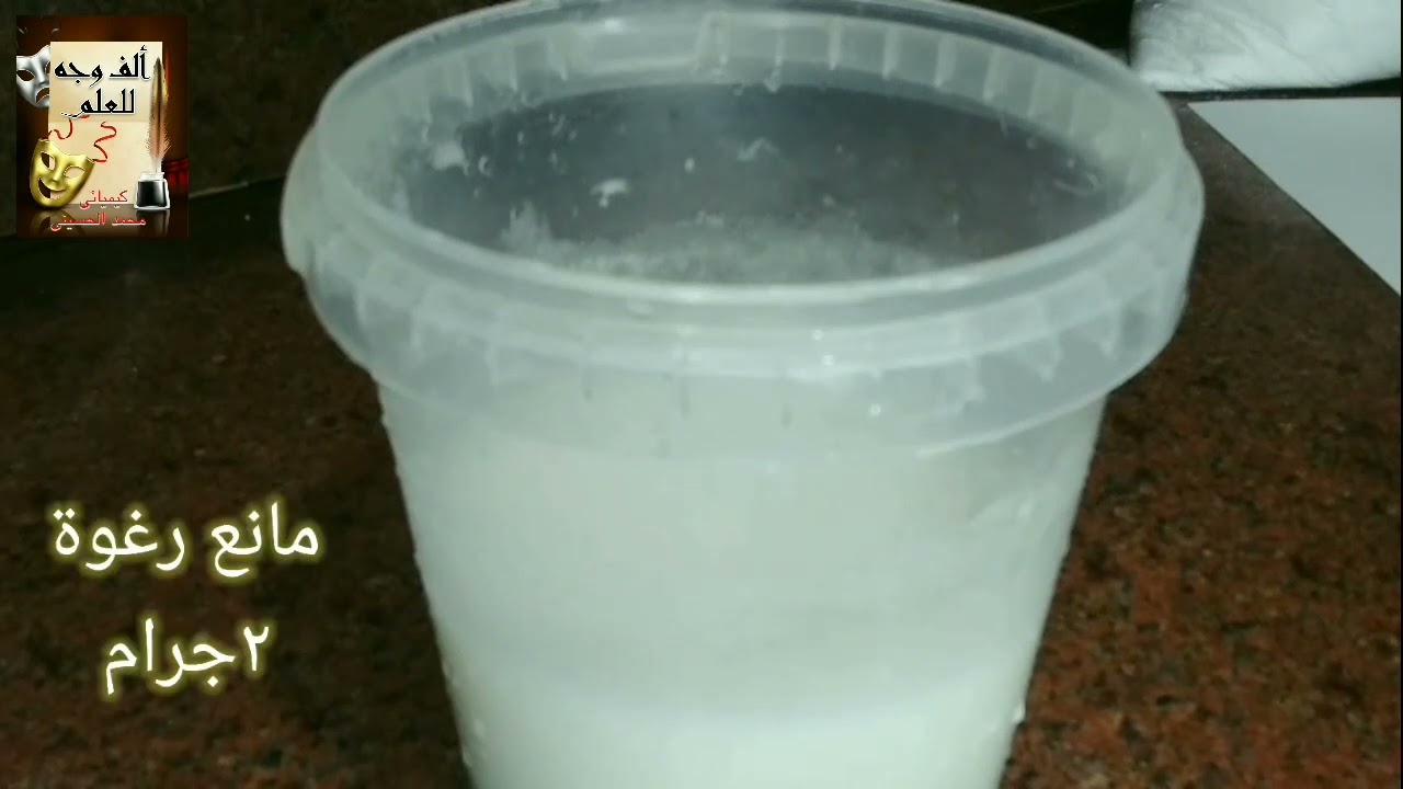 الحلقة الثانية من أسرار صناعة الدهانات واقوي تركيبة سيلر مائي