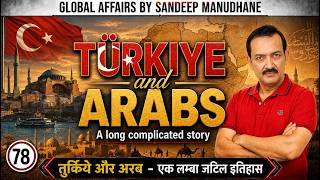 Turkiye and Arabs | Deep complex history | Global Affairs by Sandeep Manudhane