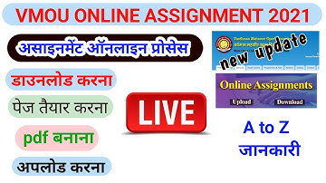 vmou assignment 2021|vmou assignment online submit kaise kare|vmou assignment 2021 online|vmou kota