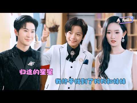 She Abandoned Her Husband And Children Five Years Ago She Abandoned Her Husband And Children Five Years Ago