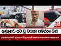 අල්ලසට|sin
