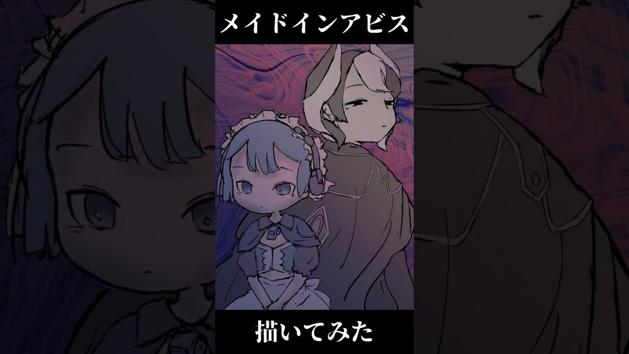 マルルク メイドインアビス まとめ売り メイドインアビス マルルク まとめ売り - メルカリ