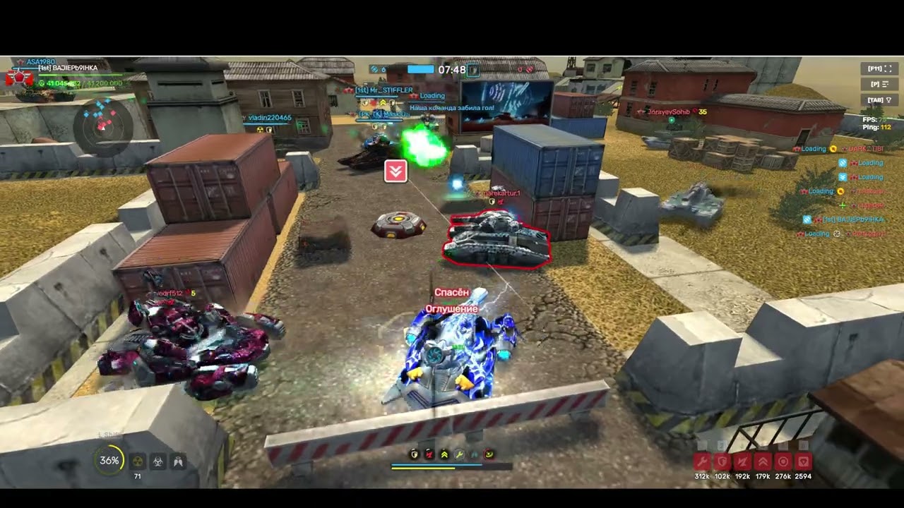 Синий Танчик!