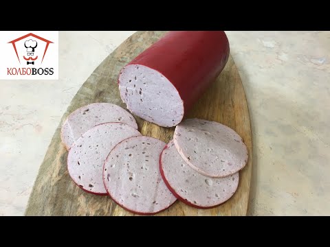 Вареная молочная колбаса с копчением. Это очень вкусно!