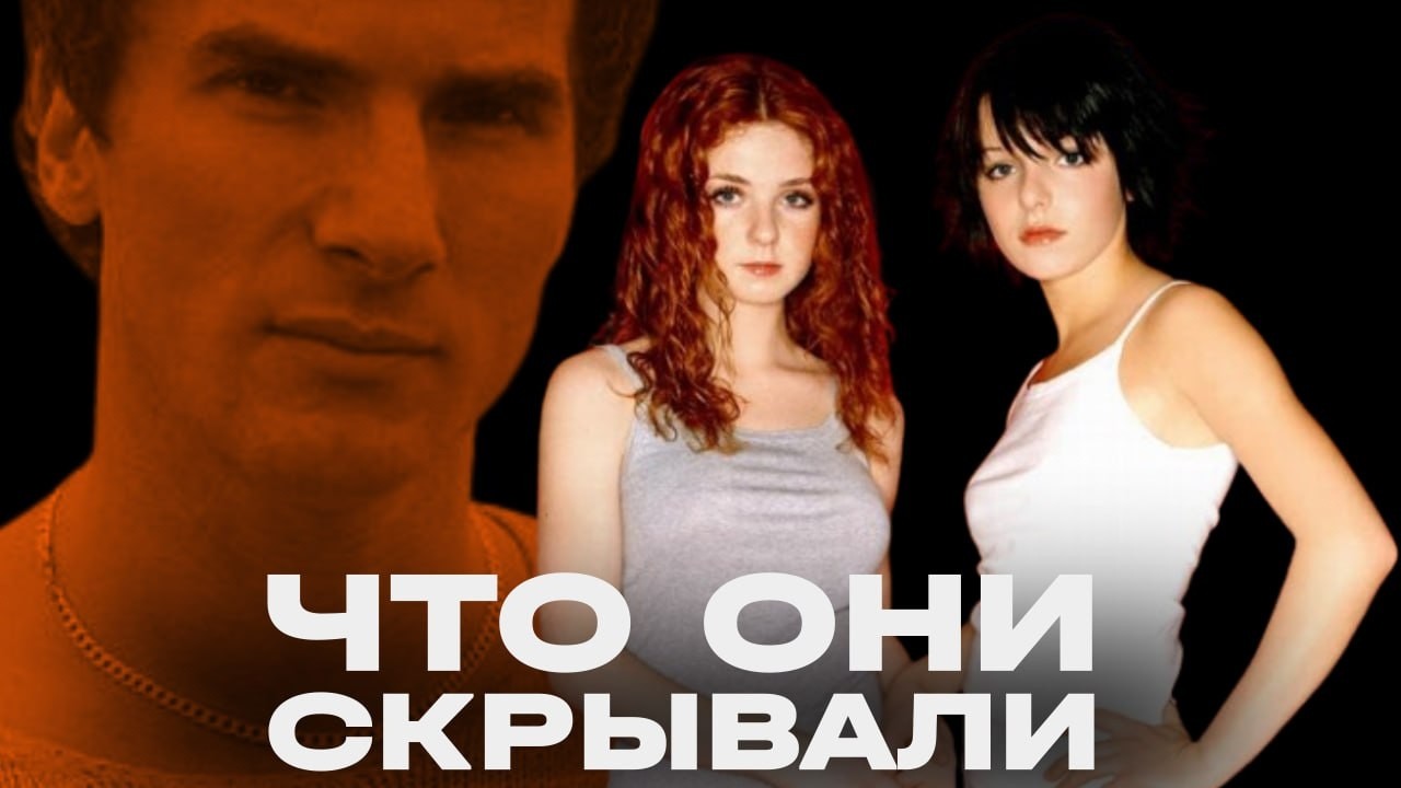 t.A.T.U.: Horrible Facts About the Legendary Band