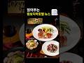 📢읽어주는 캄보디아카지노 호텔  뉴스 📰 시아누크빌 퀸코호텔 #캄보디아카지노  #캄보디아뉴스 #캄보디아파라다이스