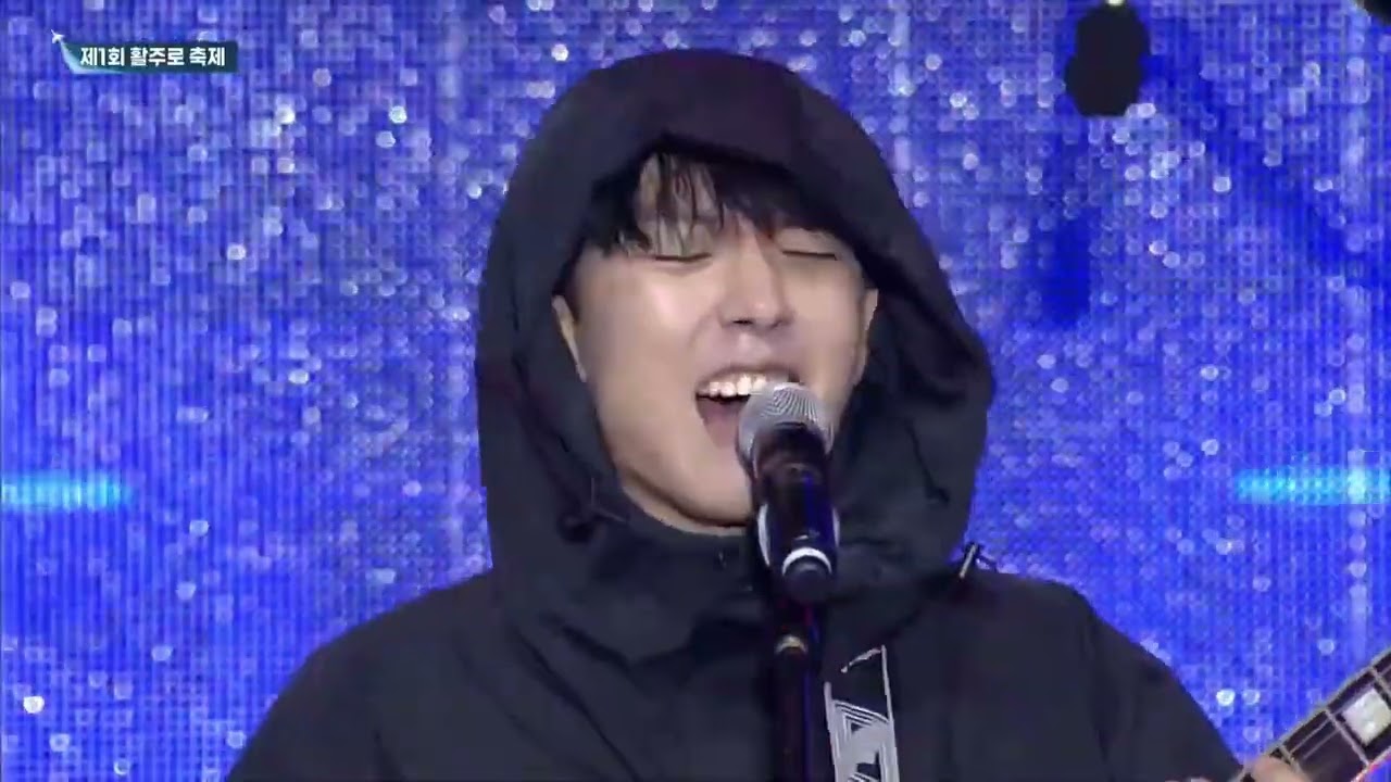 241026 활주로 - 모여라 (송골매 Cover) @제1회 활주로축제