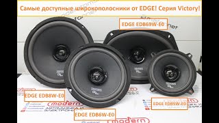 :    EDGE Victory !