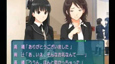 تحميل アマガミ 高橋先生