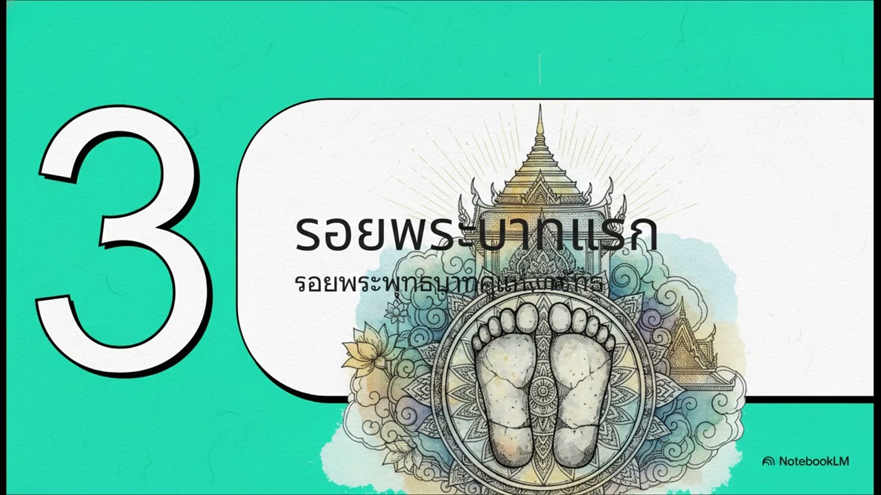 The Explainer  บอกเล่าเรื่องราวเมืองโบราณศรีมโหสถ