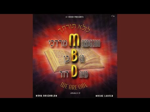 Yismechu - ישמחו
