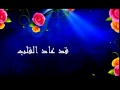 مناجاة سامي يوسف مناجاة سامي يوسف