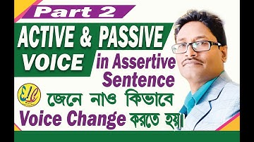 Active and Passive Voice - Part 2: Voice Change in Assertive Sentence/ in Bengali
