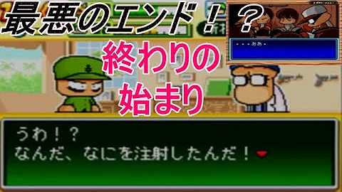 パワポケ パロ