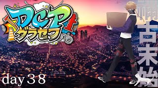 渋谷ハジメの配信のサムネイル画像