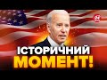 ⚡ТЕРМІНОВЕ рішення від США! /  БАЙДЕН сказав це ВПЕРШЕ про Україну!