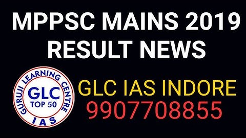 MPPSC MAINS 2019 RESULT NEWS