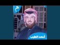 طال الهجر ماجيتي