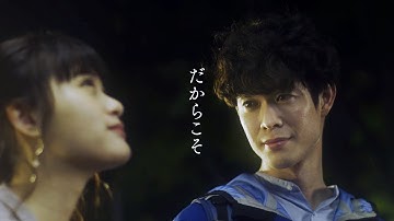 宮沢氷魚、発達障がいを持つ天才画家に 小西桜子が恋心／映画『はざまに生きる、春』予告編