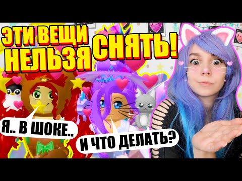 Видео: ОБЪЕДИНИЛИ ОББИ И ПОКАЗ МОД! Roblox Kawaii Obby Dress Up