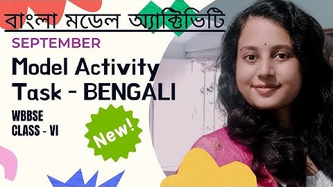 Model Activity Task Class 6 BENGALI//September month/NEW/Full Solve WBBSE//PART-6