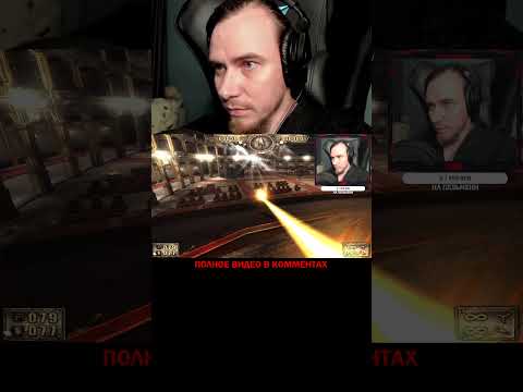 Уронили люстру. PAINKILLER: КРЕЩЁННЫЙ КРОВЬЮ, ШУТЕР, ИГРЫ НА ПК #shorts #стрим #гейминг #игры